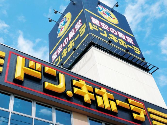 歌舞伎町ヤスオroom Tokio Exterior foto